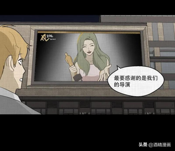 漫畫《萬花鏡》,讓人羨慕的生活 漫畫《萬花鏡》,讓人羨慕的生活