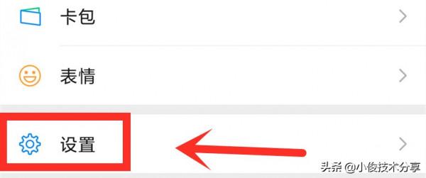 手機記憶體空間不足怎麼辦？教你3個清理方法，瞬間清除10幾G空間