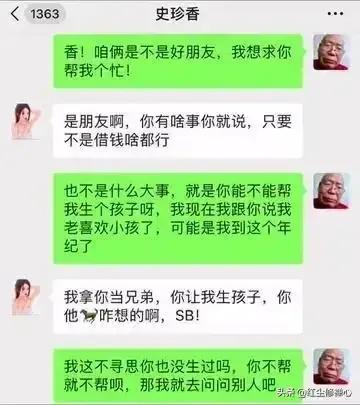 王大爺 憑實力單身 王大爺 憑實力單身