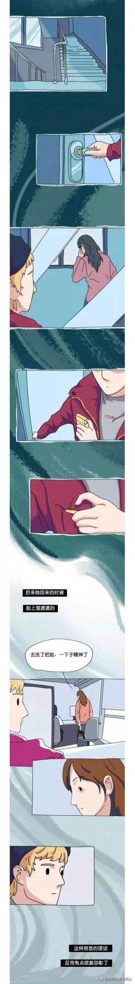 每個說“我還好”的人都在偷偷崩潰 ​​​（漫畫）