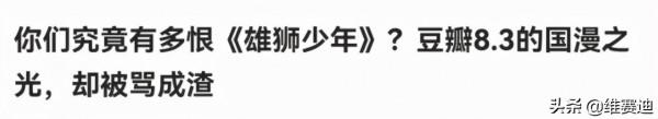 居高臨下地對國人說“你們就長這個樣”,跟白人的態度如出一轍 居高臨下地對國人說“你們就長這個樣”,跟白人的態度如出一轍