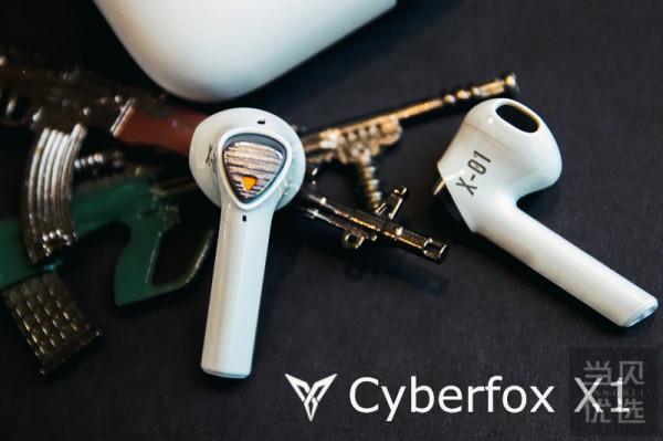 專業遊戲TWS——飛智X1低延遲藍芽耳機體驗評測 專業遊戲TWS——飛智X1低延遲藍芽耳機體驗評測