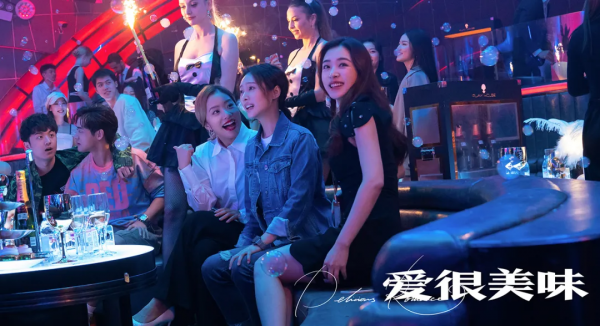 真好，張含韻沒有演傻白甜！|《愛很美味》造型解析