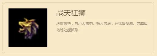 熱血傳奇：傳奇世界：能讓天界覆滅的鐵血魔王，也只是一個人類