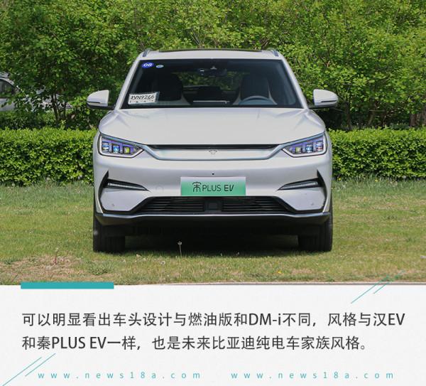 要將全家族純電化？試駕比亞迪宋PLUS EV