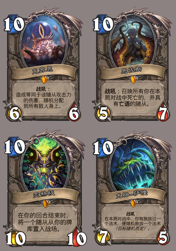 爐石傳說：無法撼動之物為何有5點耐久，其實是為了符合遊戲風味