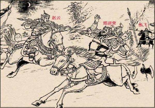 三國演義“兵器譜”大盤點