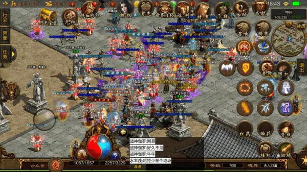 傳奇世界：運9和運10的區別，你知道麼