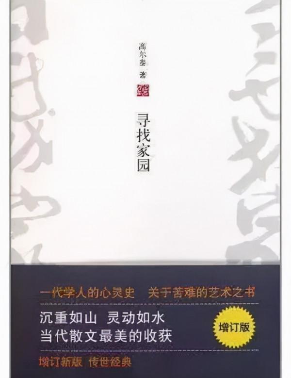 人民日報推薦:36本提升視野的好書,適合“碎片閱讀”的書單 人民日報推薦:36本提升視野的好書,適合“碎片閱讀”的書單