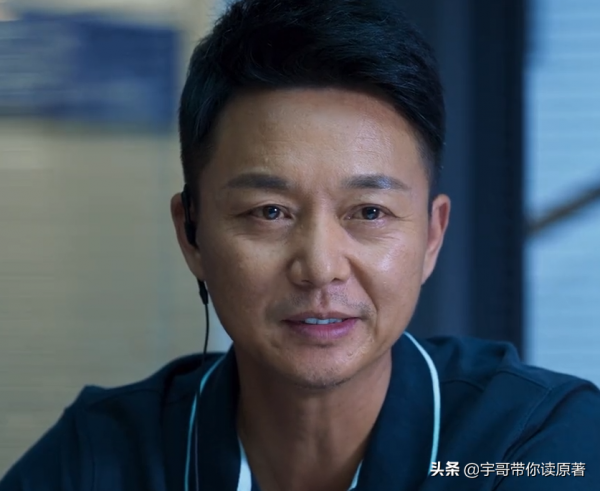 劉濤太牛了！憑一己之力，將《開端》從懸疑劇的天花板上拉了下來