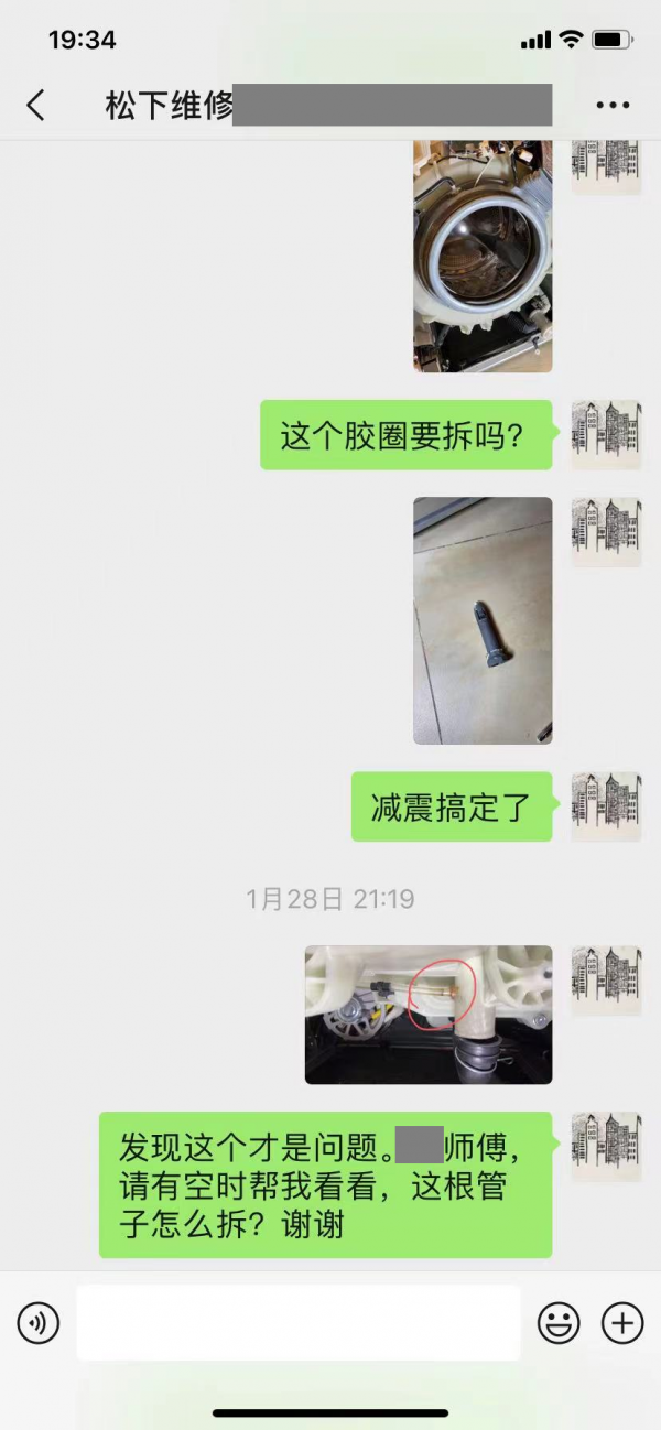 本來自己換滾筒洗衣機軸承想省錢，75元創造了我修過的最複雜物品