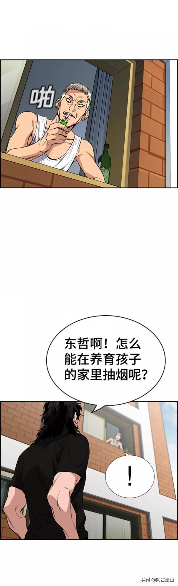 「不良教師」父母不能為了自己方便而懲罰孩子