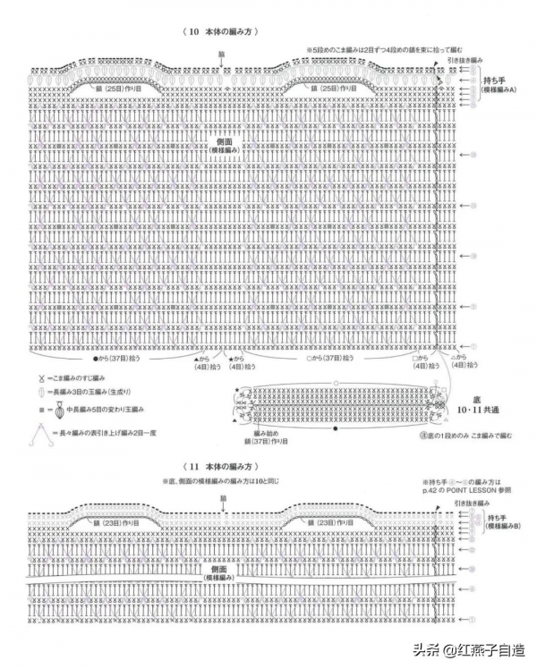 近20款北歐風提花包，正好與即將到來的聖誕節應景