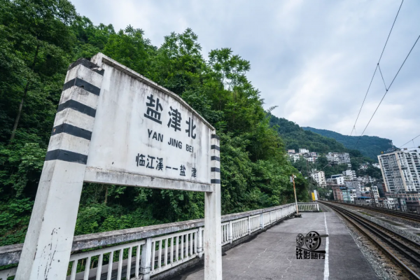 隨行 | 中國“最窄”的縣城——鹽津縣