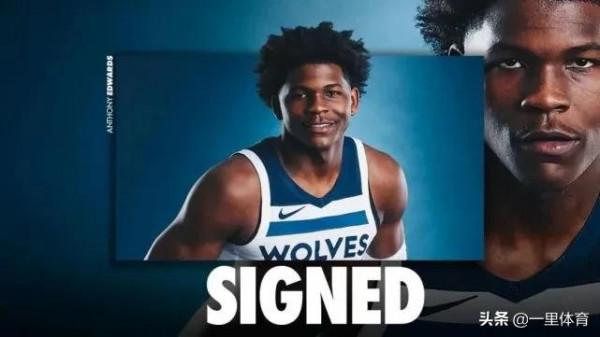 NBA新賽季巡禮之森林狼隊，唐斯步樂福後塵，愛德華茲未來可期