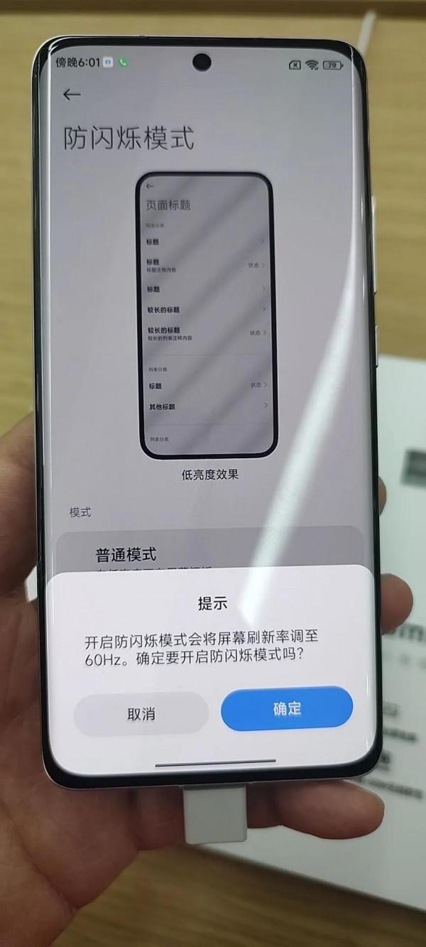 小米12系列初體驗：只說優缺點