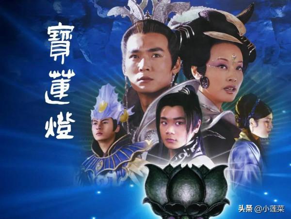 《寶蓮燈》主演十六年後對比圖，看看誰的變化最大