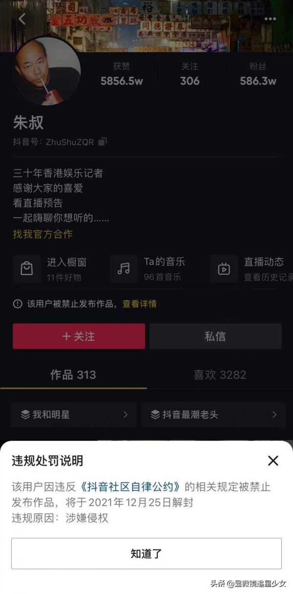 章子怡闢謠?張傑與魏晨?王俊凱立場?福原愛插足? 章子怡闢謠?張傑與魏晨?王俊凱立場?福原愛插足?