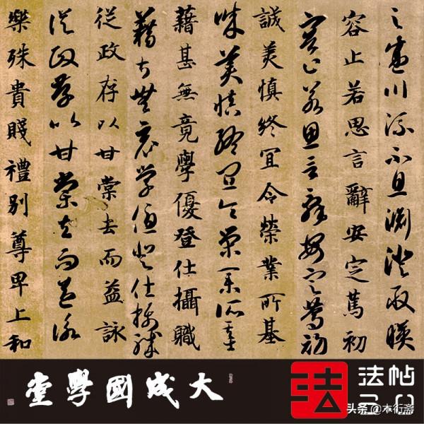 書法古蹟的鑑定案例記錄！智永真草千字文日藏本真偽結論新鮮出爐