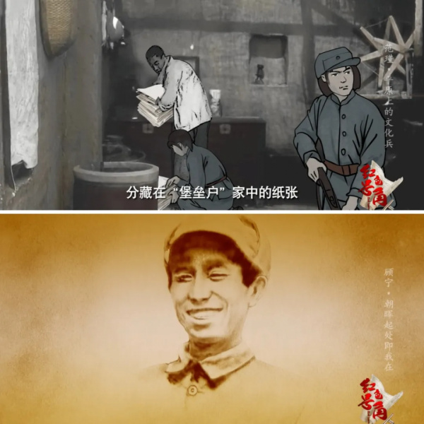 《紅色號角》：講述晉察冀戰地記者的英雄故事