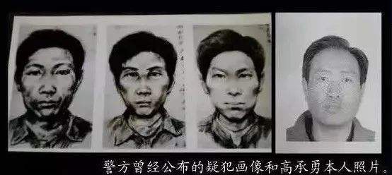 揭露《誰是兇手》幕後大案，連殺11人的“惡魔”，逃逸28年終被抓