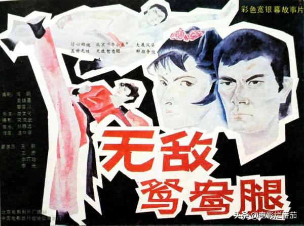 80年代十大經典武打片，南拳王不幸離世，李連杰在世界成名的前夜