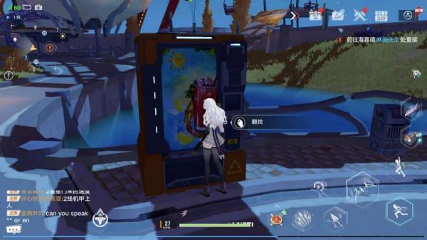 《幻塔》的隱藏福利到底有多少，白鯨島這幾處每天都可以領取