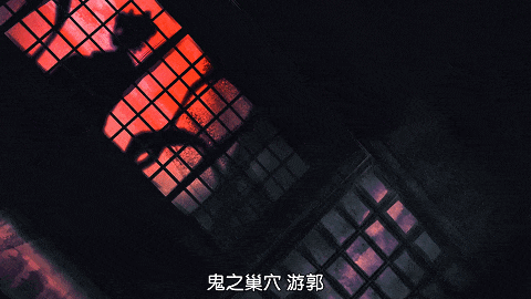 鬼滅之刃郭遊篇，猗窩座被懲罰，音柱搶人，炭治郎開啟花街副本