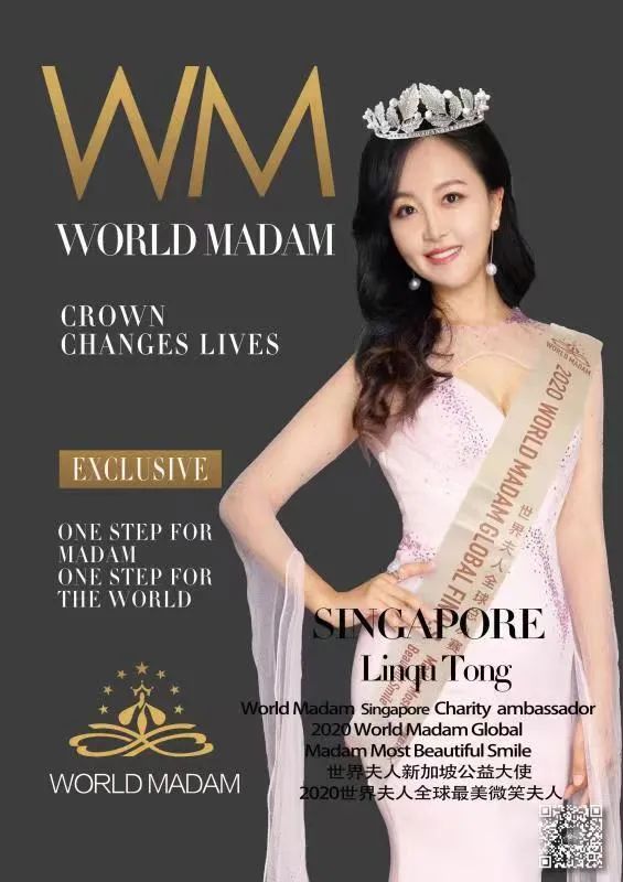 2020世界夫人全球總決賽最美微笑夫人LINQU TONG夫人 2020世界夫人全球總決賽最美微笑夫人LINQU TONG夫人