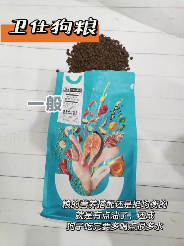 狗子不愛吃，那就是糧不對