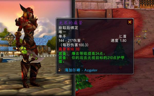 魔獸TBC:14件P3破甲裝備價值分析,3個職業提升大,LR有專屬匕首 魔獸TBC:14件P3破甲裝備價值分析,3個職業提升大,LR有專屬匕首