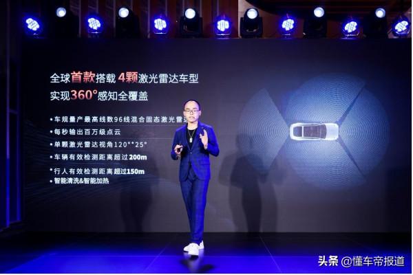 觀察｜價格大猜想1：機甲龍之後，沙龍下一款車要賣到50萬元？