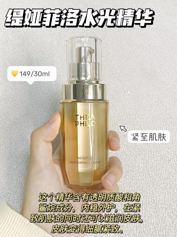 無限回夠的精華！拒絕踩雷 純分享