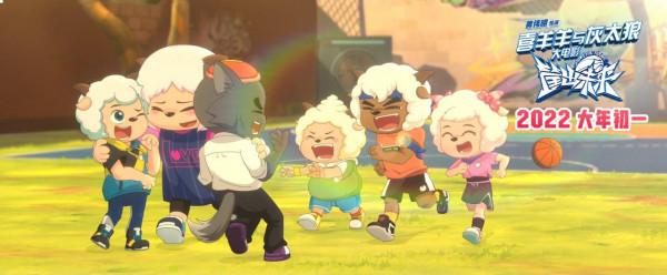 《喜羊羊與灰太狼》大電影曝主題曲MV 周筆暢虎年再唱喜羊羊