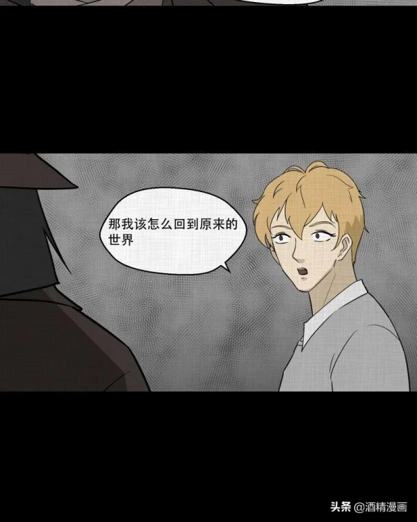 漫畫《萬花鏡》,讓人羨慕的生活 漫畫《萬花鏡》,讓人羨慕的生活