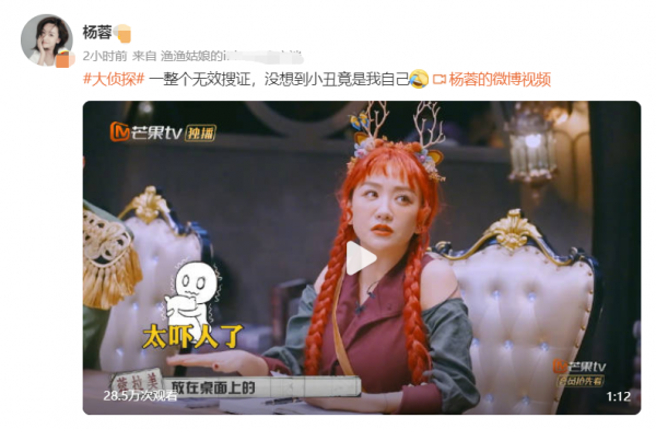 《大偵探7》終於開播，還是熟悉的配方，撒請假但還是無處不在