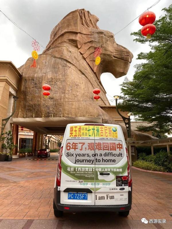 中國車六年沒有回國,回到亞洲突遇疫情被困馬來西亞 中國車六年沒有回國,回到亞洲突遇疫情被困馬來西亞