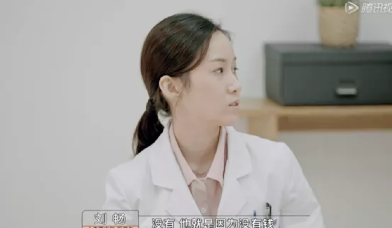 醫保局“靈魂砍價”連上三次熱搜：生在這樣的國家，何其有幸！