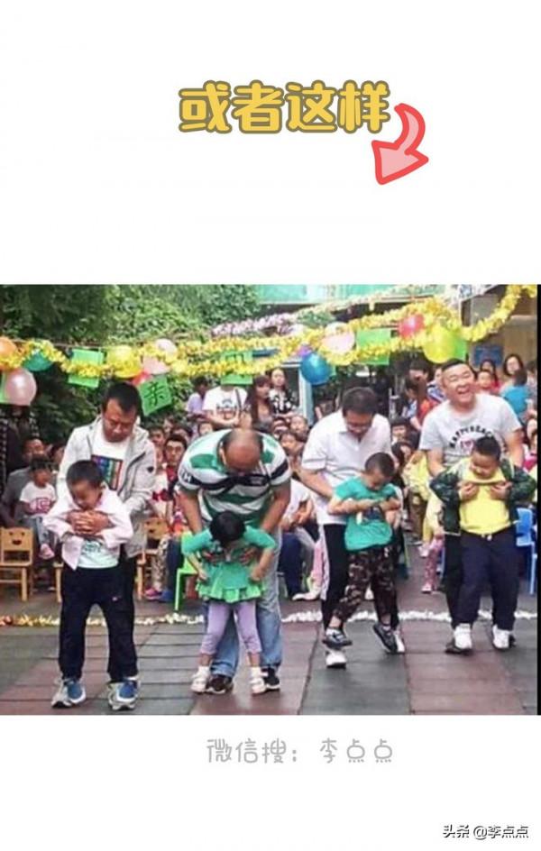 中年家長被迫社交真相