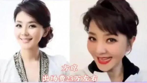 盤點娛樂圈裡主持人的出場費