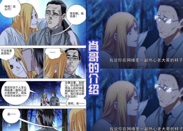 《一人之下》第四季開播,和漫畫中有很多不同,這算是改良嗎? 《一人之下》第四季開播,和漫畫中有很多不同,這算是改良嗎?