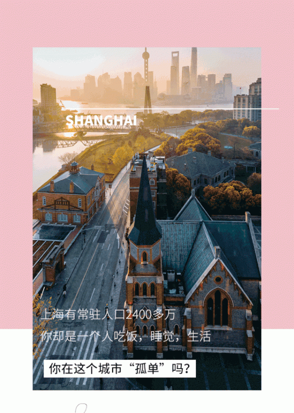 《1818交個朋友吧》：你的名字是我看過最短的情詩