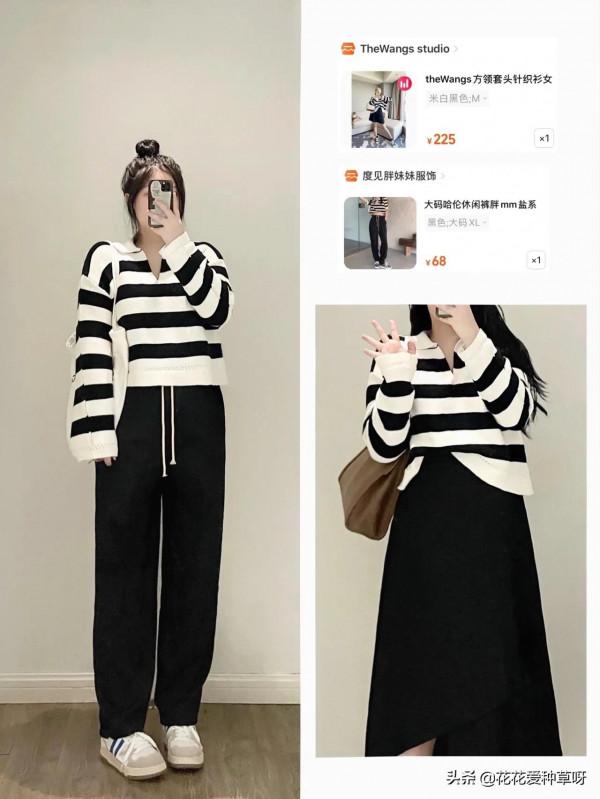 微胖穿搭 | 早秋這樣穿舒服又好看