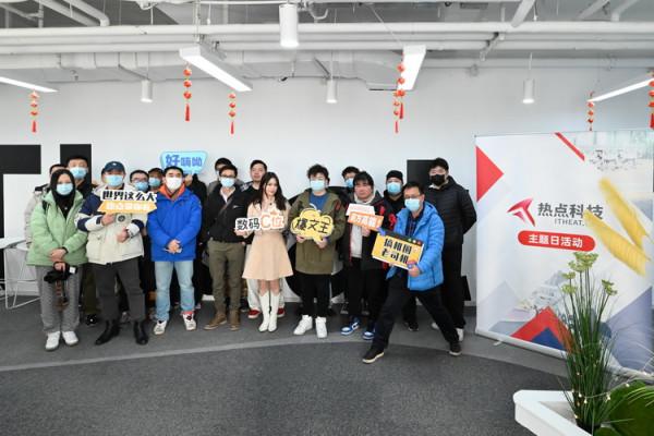 年度精選好物大家來品鑑 熱點科技主題日活動圓滿謝幕