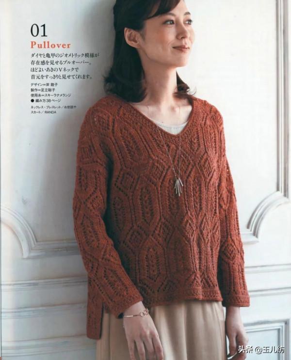 2021秋冬毛衣編織花樣圖案25款，漂亮又大氣