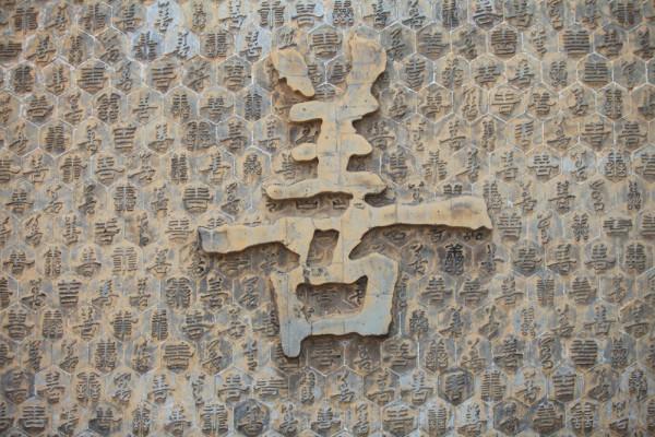 娶回英國妻子的清末晉南首富,家宅面積相當於10個喬家大院 娶回英國妻子的清末晉南首富,家宅面積相當於10個喬家大院