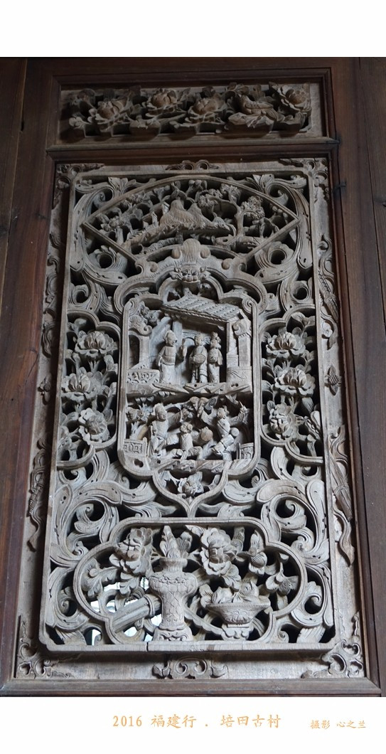 山海畫廊人間福地(168)——培田古村(三) 山海畫廊人間福地(168)——培田古村(三)