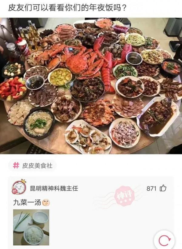 “在氣質這方面，陳偉霆真的比不過我！”神評搞笑了，哈哈哈