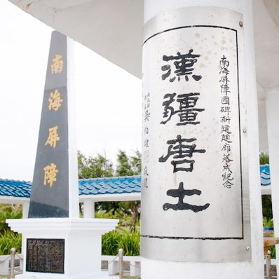 清朝,從日本手裡奪回一塊領土 清朝,從日本手裡奪回一塊領土