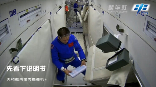 在空間站“裝修”衛生區，一共分幾步？